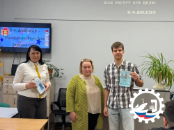 14 февраля День книгодарения